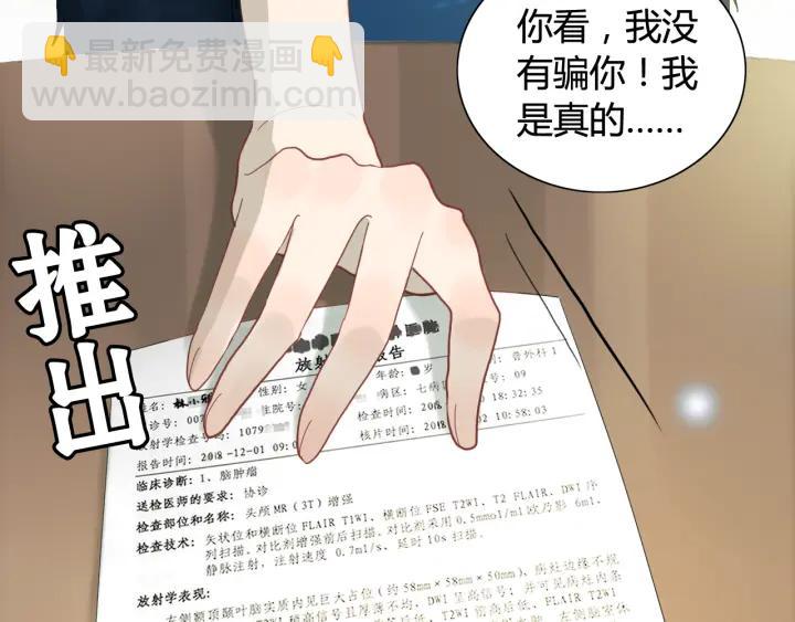第64话 不做敌人也做不成朋友40