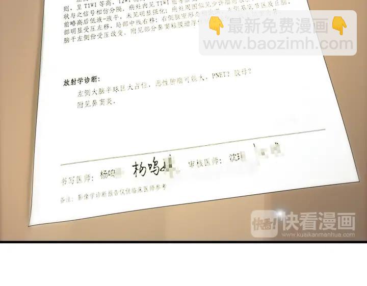 第64话 不做敌人也做不成朋友41