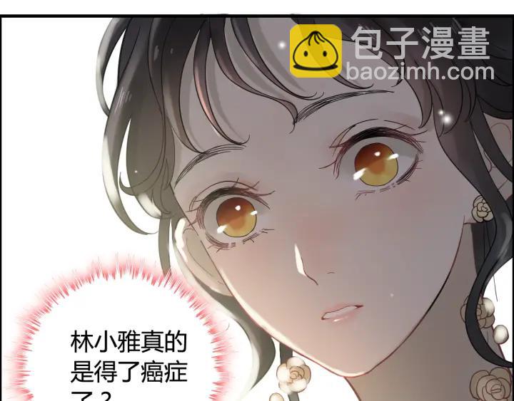 第64话 不做敌人也做不成朋友43