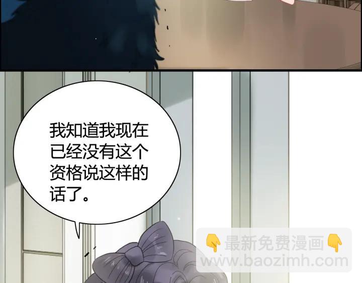 第64话 不做敌人也做不成朋友46