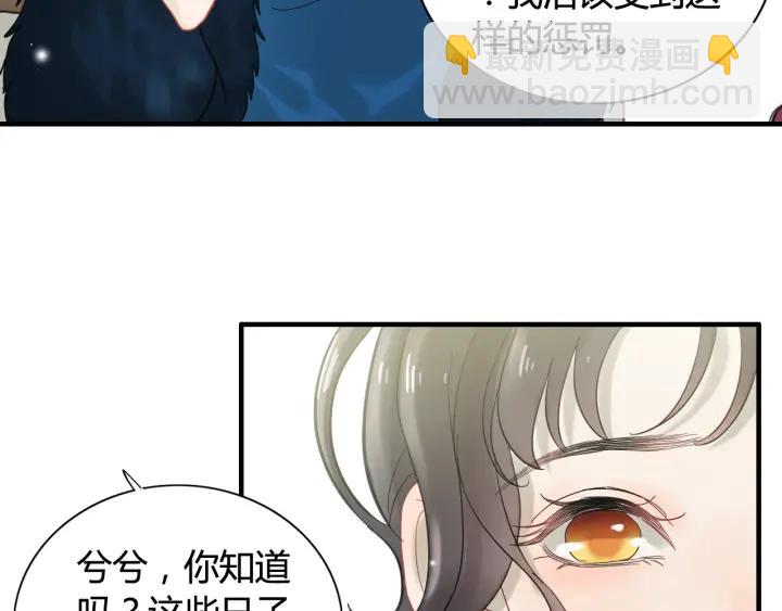 第64话 不做敌人也做不成朋友48