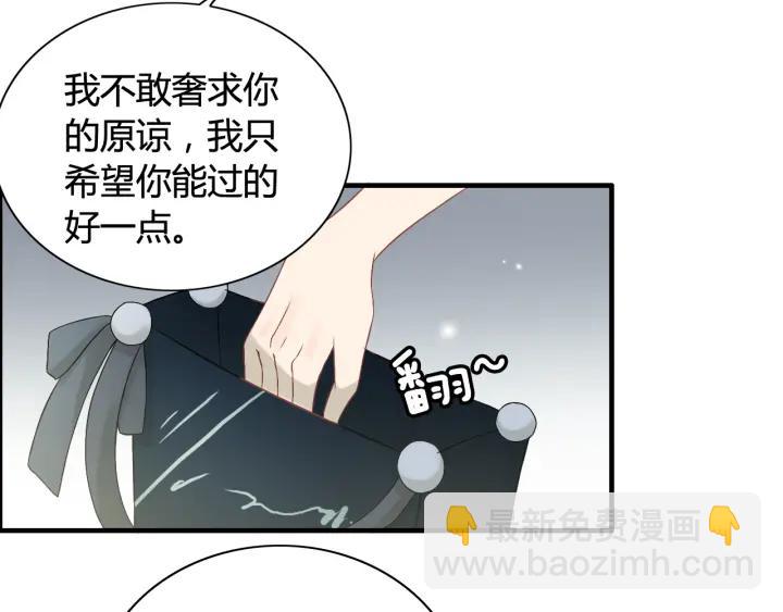 第64话 不做敌人也做不成朋友57