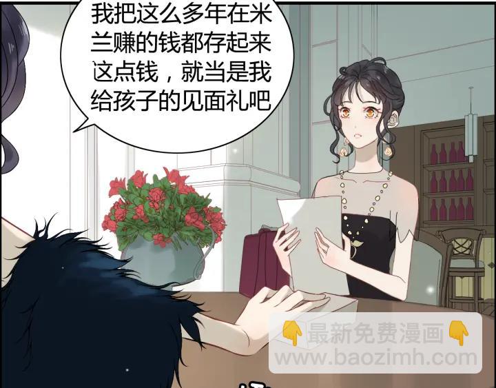 第64话 不做敌人也做不成朋友58