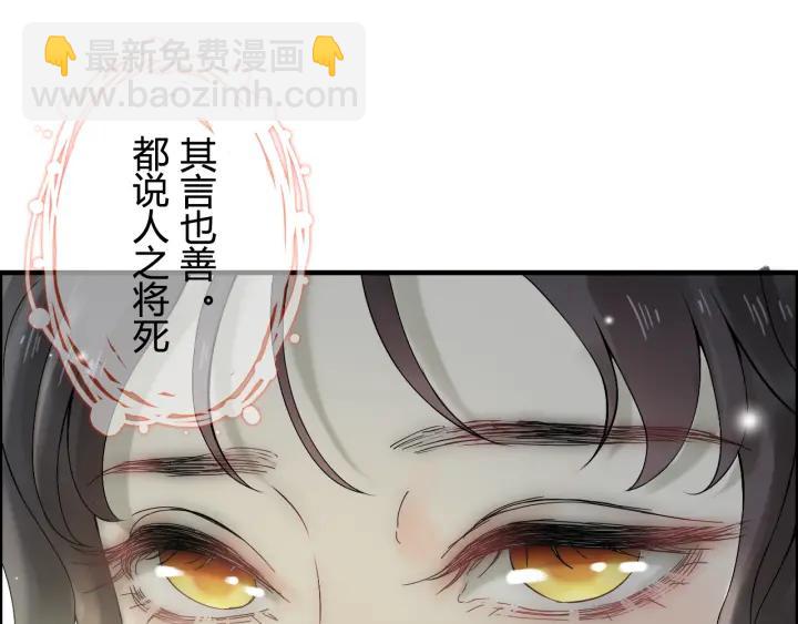 第64话 不做敌人也做不成朋友62