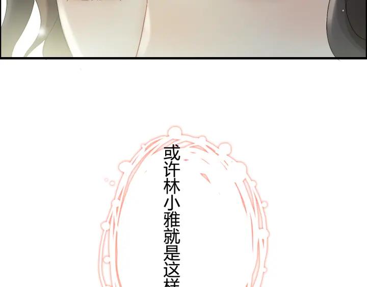 第64话 不做敌人也做不成朋友63