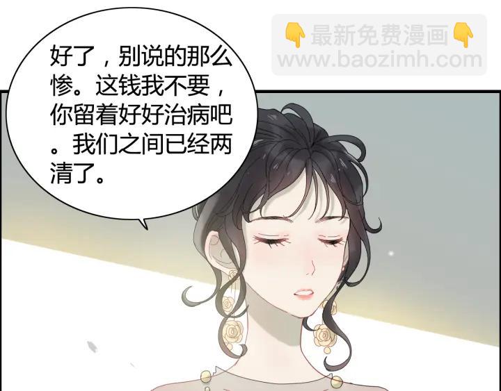 第64话 不做敌人也做不成朋友68