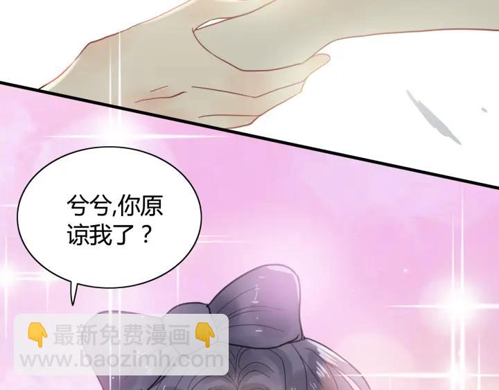 第64话 不做敌人也做不成朋友70