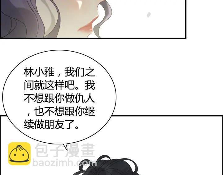 第64话 不做敌人也做不成朋友75