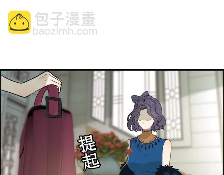 第64话 不做敌人也做不成朋友78