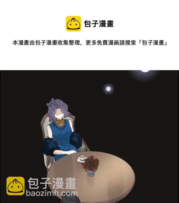 第64话 不做敌人也做不成朋友81