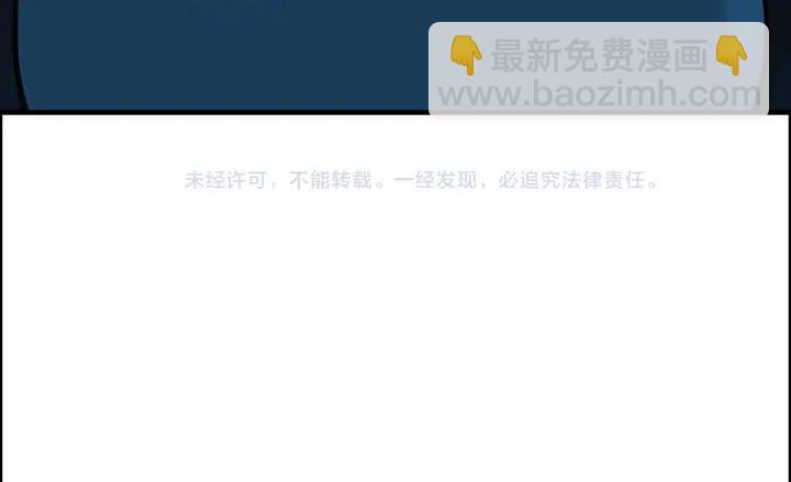 第64话 不做敌人也做不成朋友90