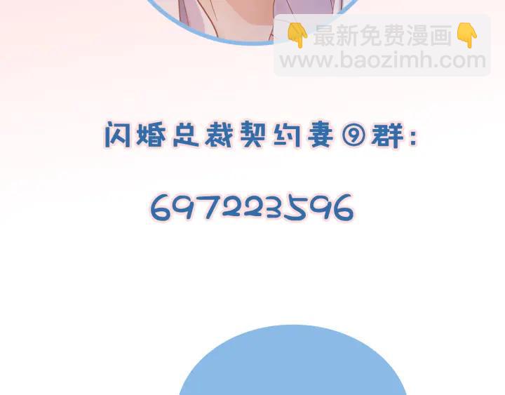 第64话 不做敌人也做不成朋友92