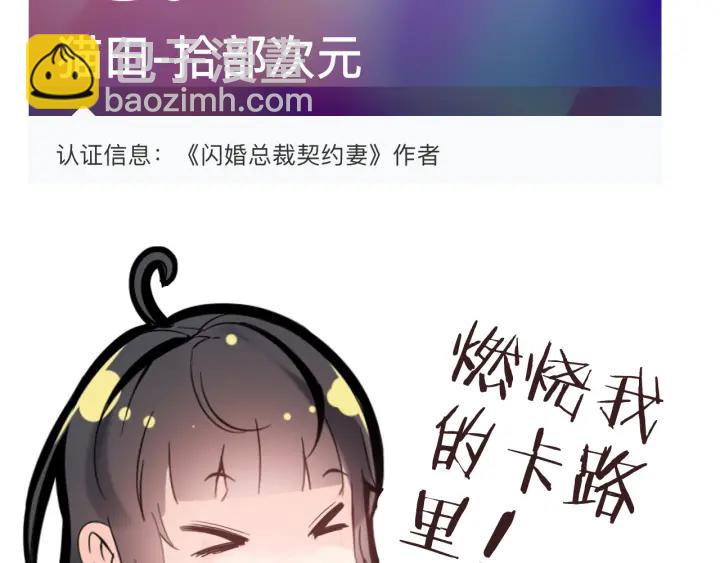 第64话 不做敌人也做不成朋友95