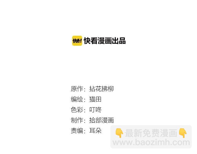 第65话 我原谅你就是了…1