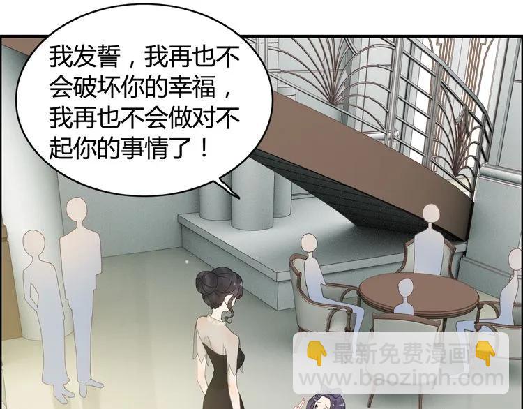 第65话 我原谅你就是了…11