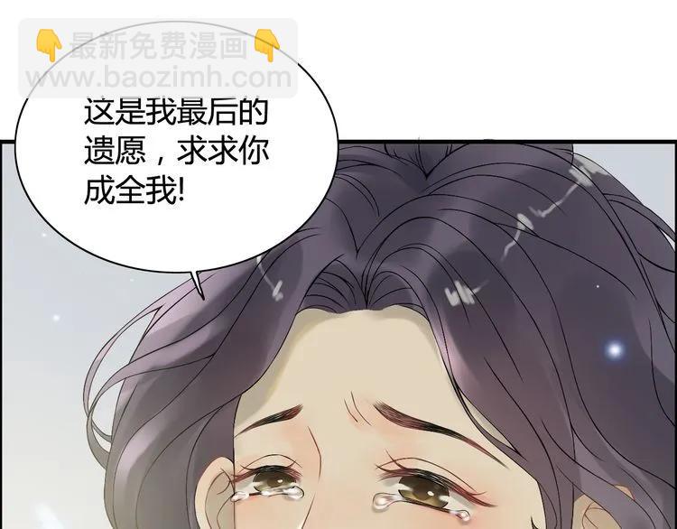 第65话 我原谅你就是了…14