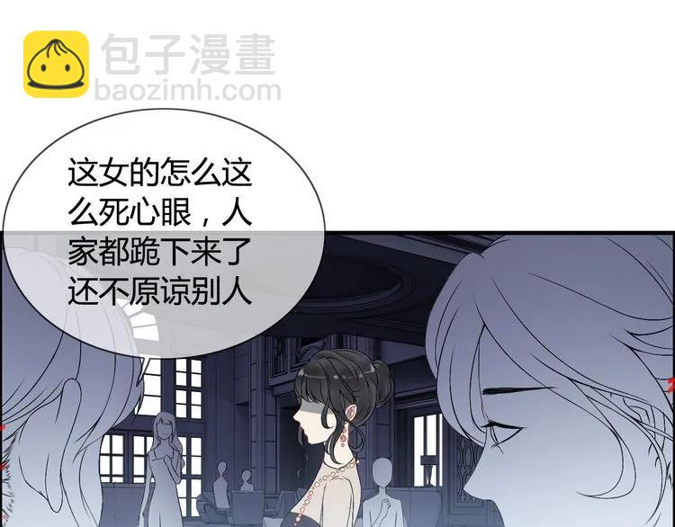第65话 我原谅你就是了…16