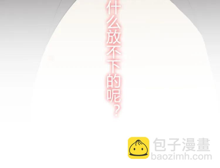 第65话 我原谅你就是了…23