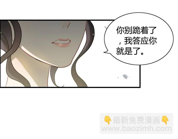 第65话 我原谅你就是了…24