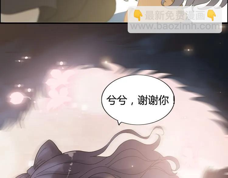 第65话 我原谅你就是了…26