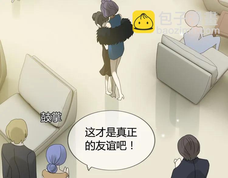 第65话 我原谅你就是了…30