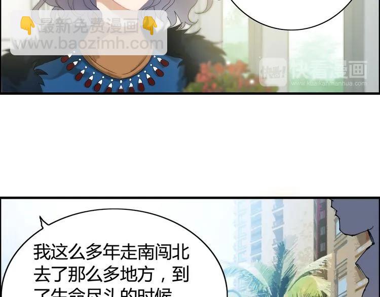 第65话 我原谅你就是了…37