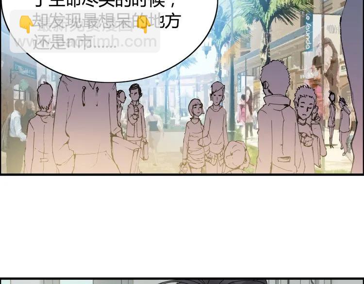 第65话 我原谅你就是了…38