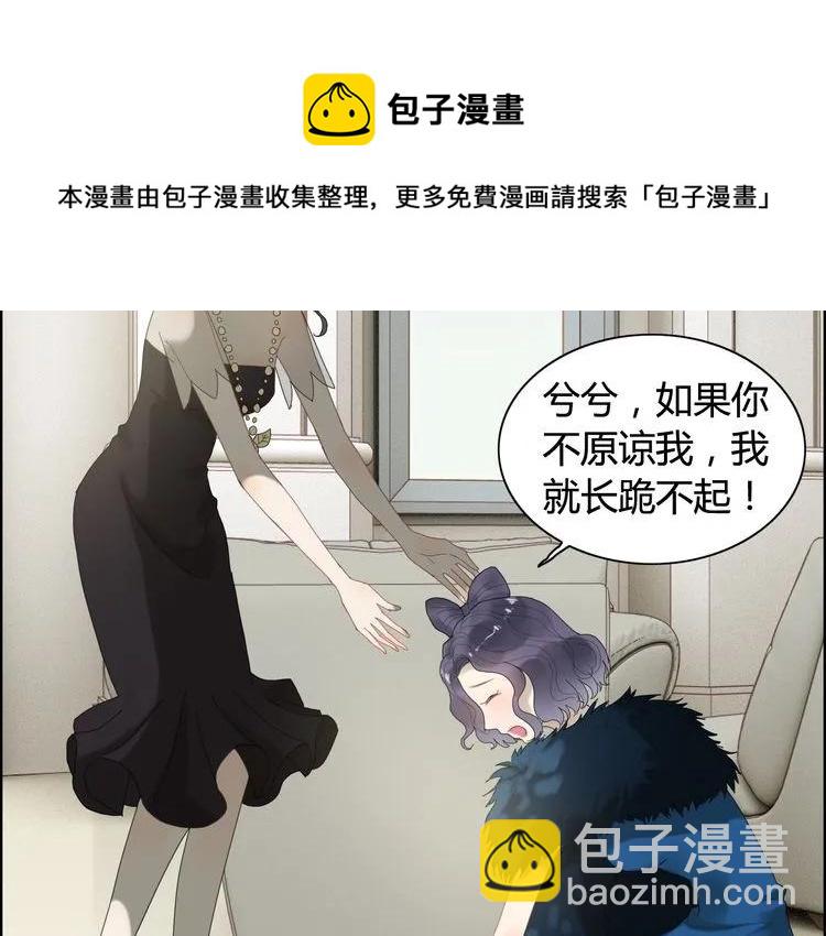 第65话 我原谅你就是了…4