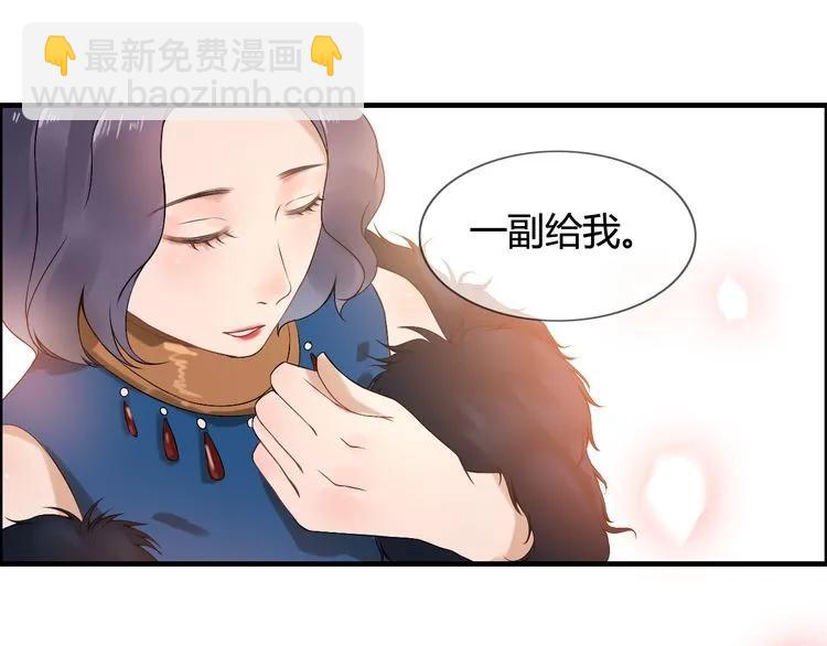 第65话 我原谅你就是了…44