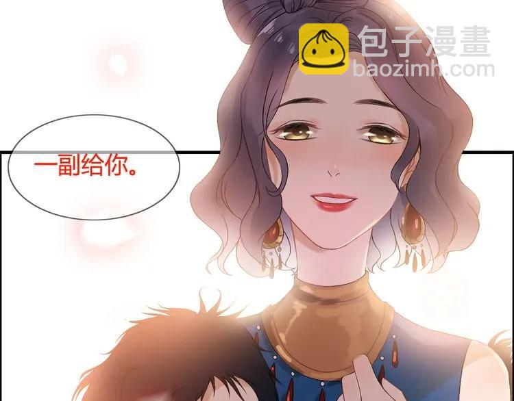 第65话 我原谅你就是了…50