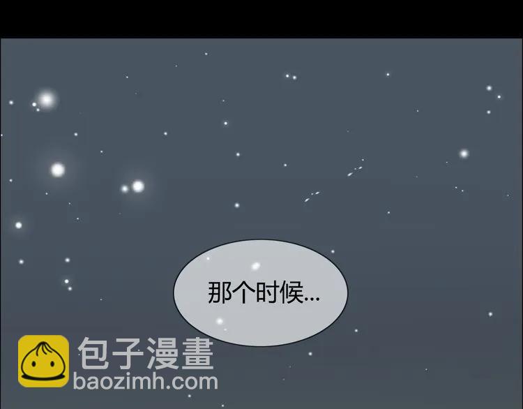 第65话 我原谅你就是了…56