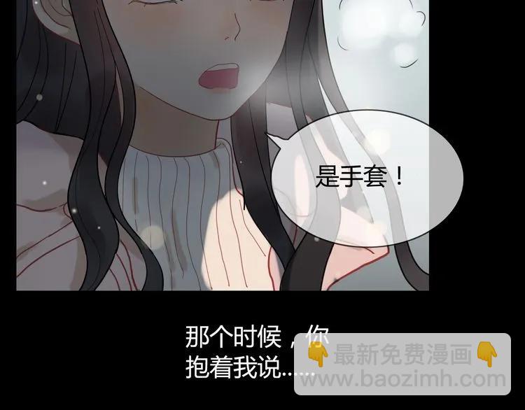 第65话 我原谅你就是了…62