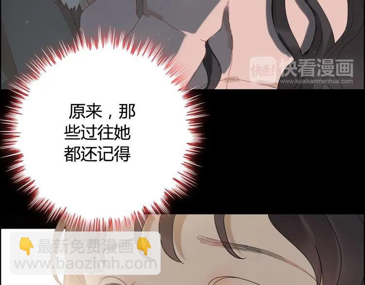 第65话 我原谅你就是了…65