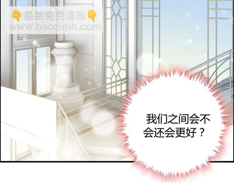 第65话 我原谅你就是了…72