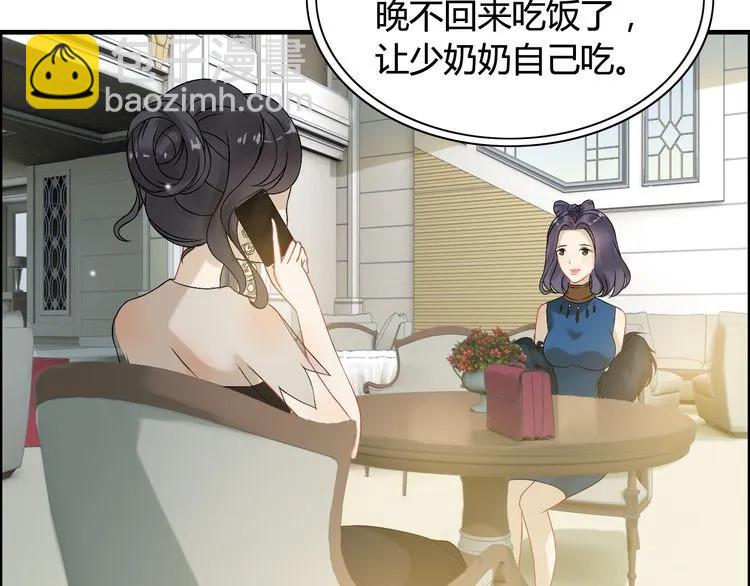 第65话 我原谅你就是了…76