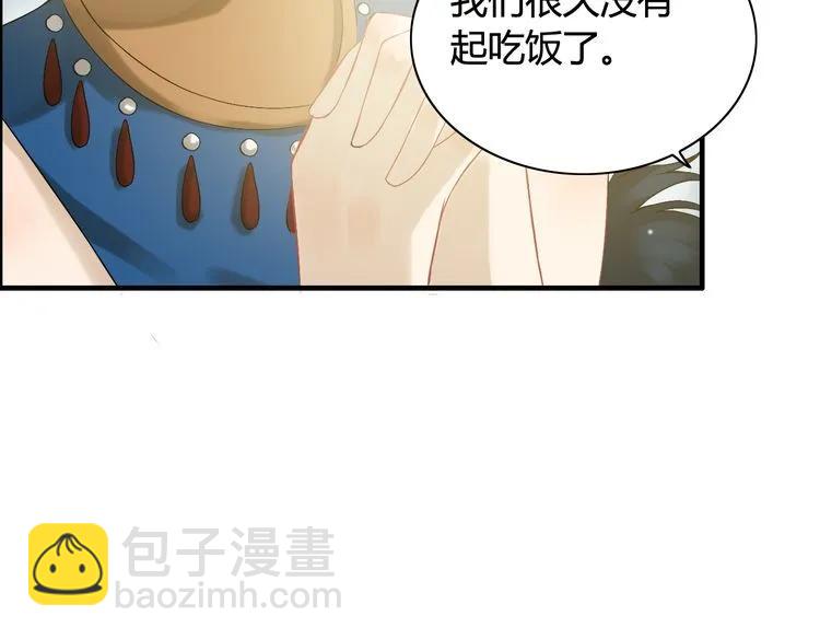 第65话 我原谅你就是了…80