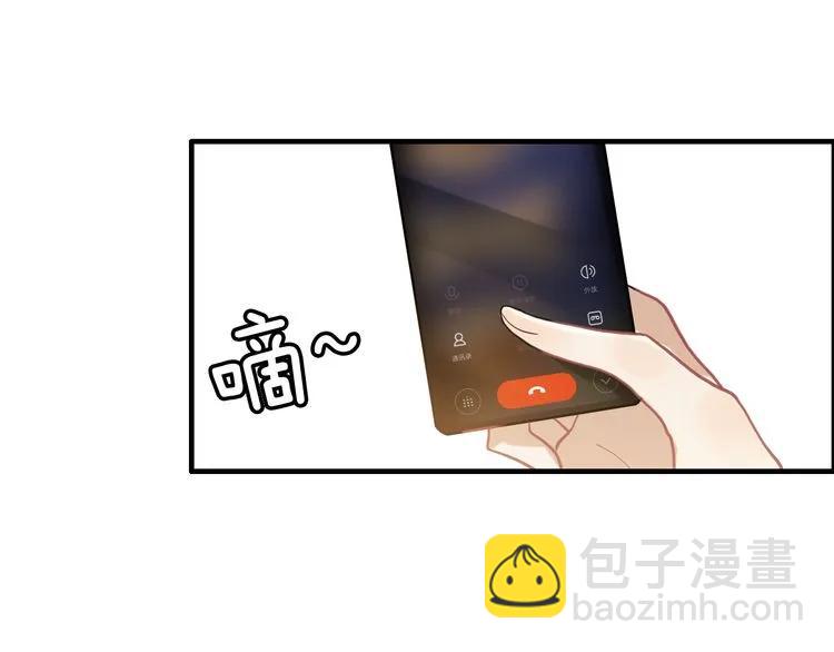 第65话 我原谅你就是了…81