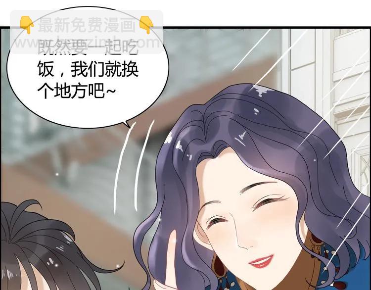 第65话 我原谅你就是了…82