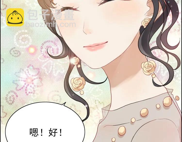 第65话 我原谅你就是了…85