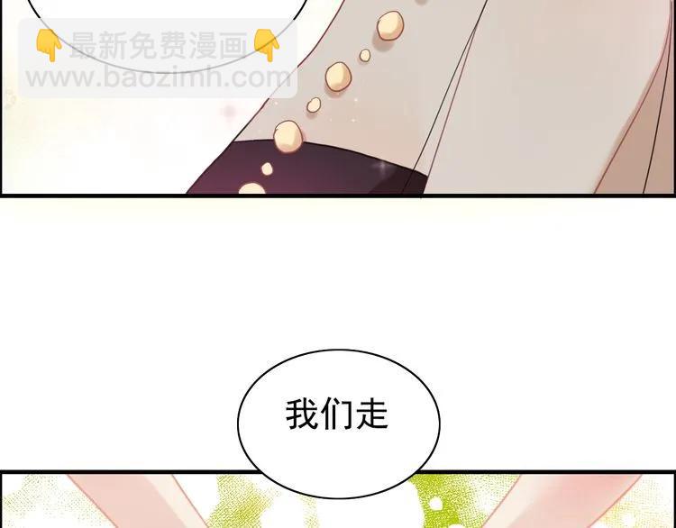 第65话 我原谅你就是了…86