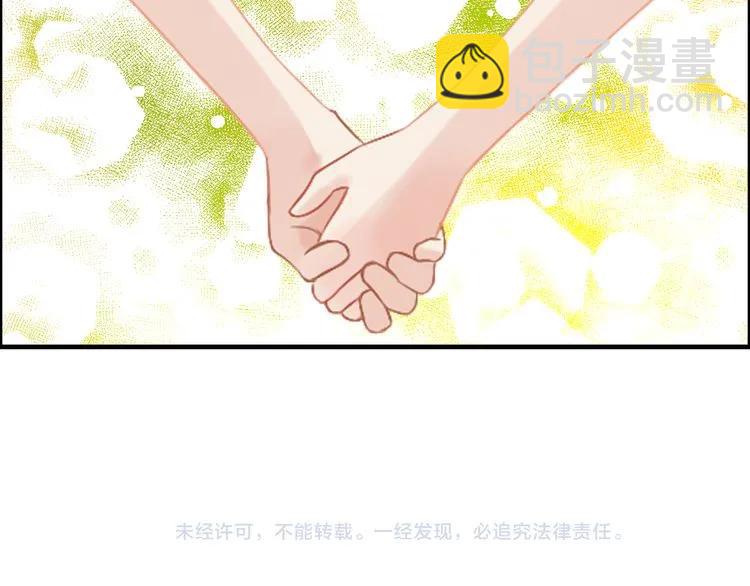 第65话 我原谅你就是了…87