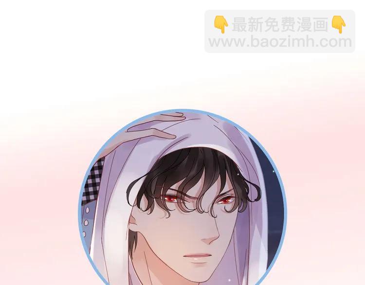 第65话 我原谅你就是了…89
