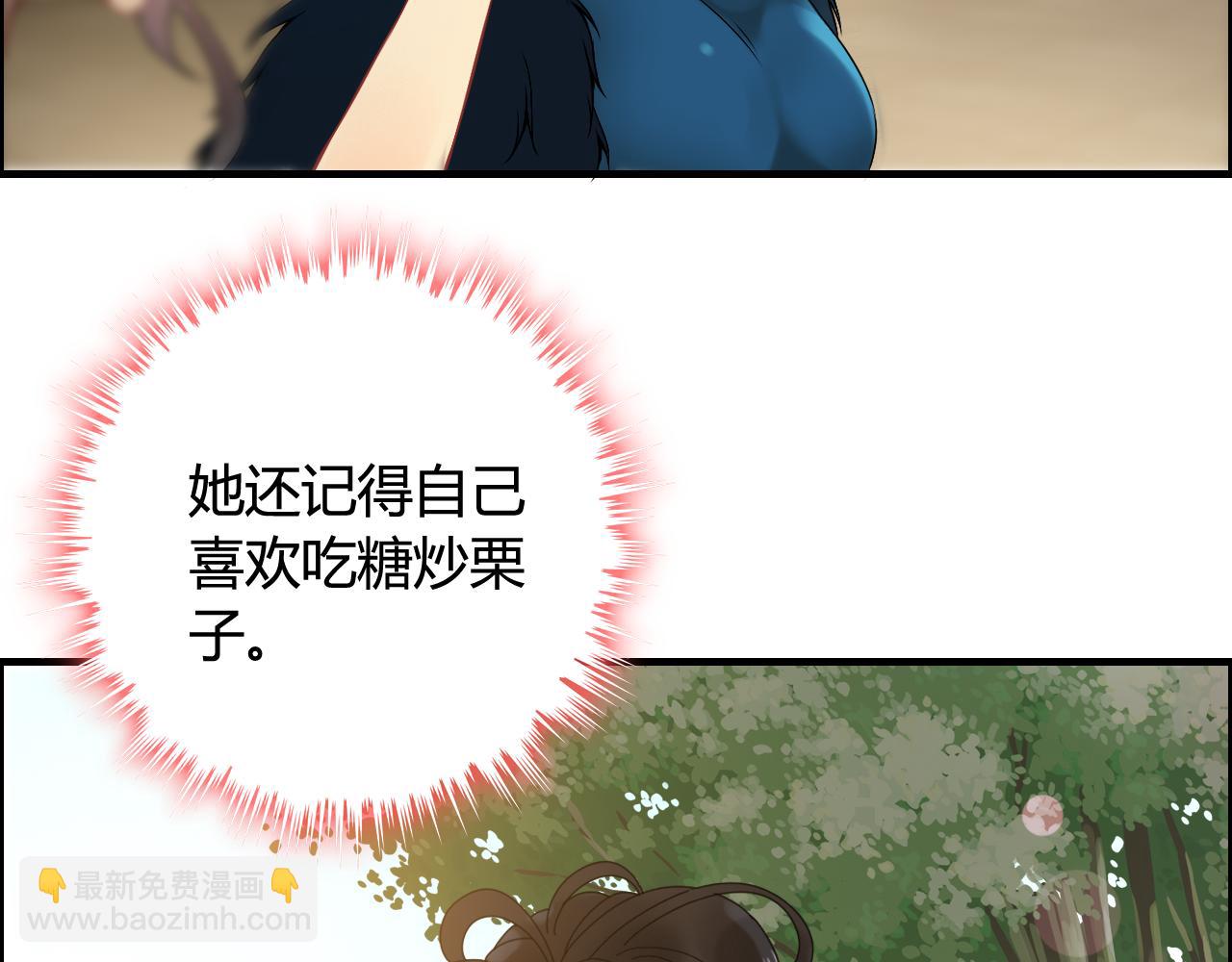 第66话 他们竟然认识？！10