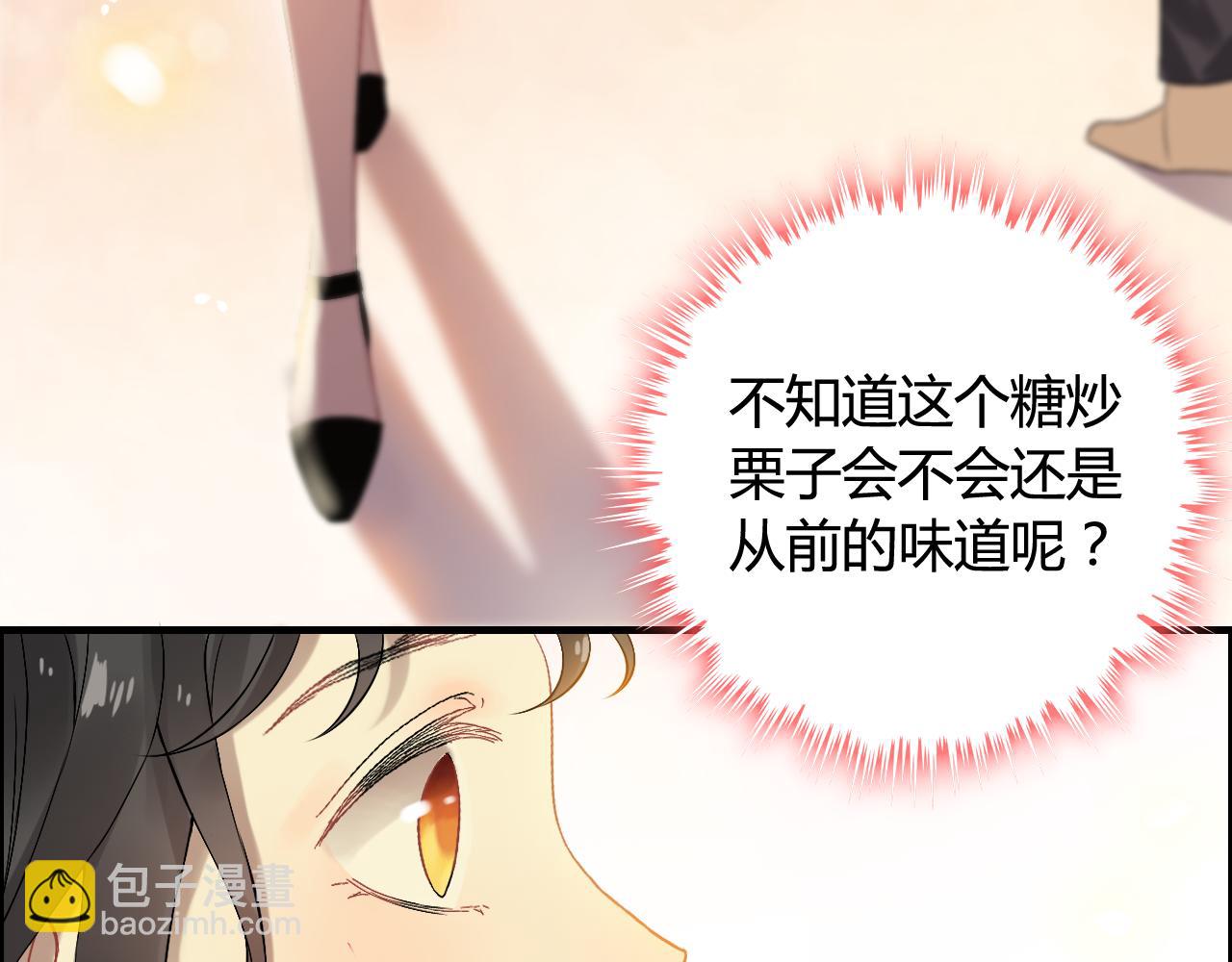 第66话 他们竟然认识？！19