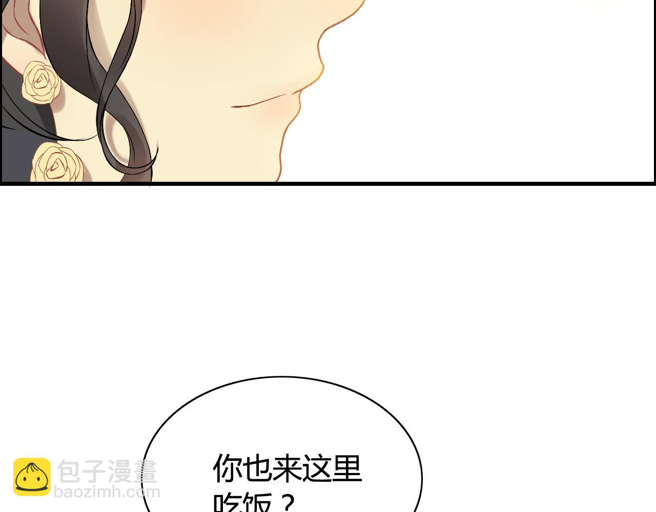 第66话 他们竟然认识？！20