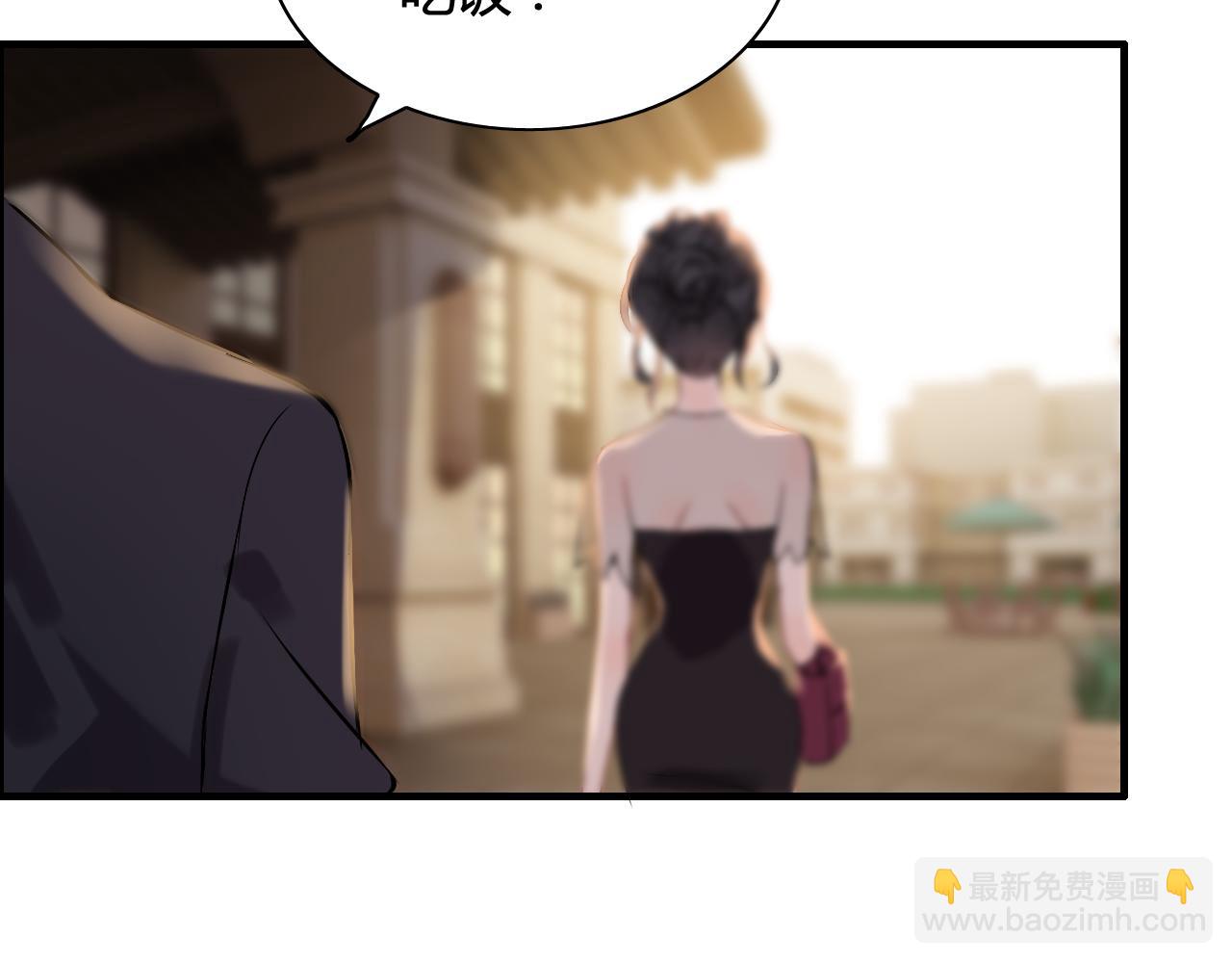 第66话 他们竟然认识？！21