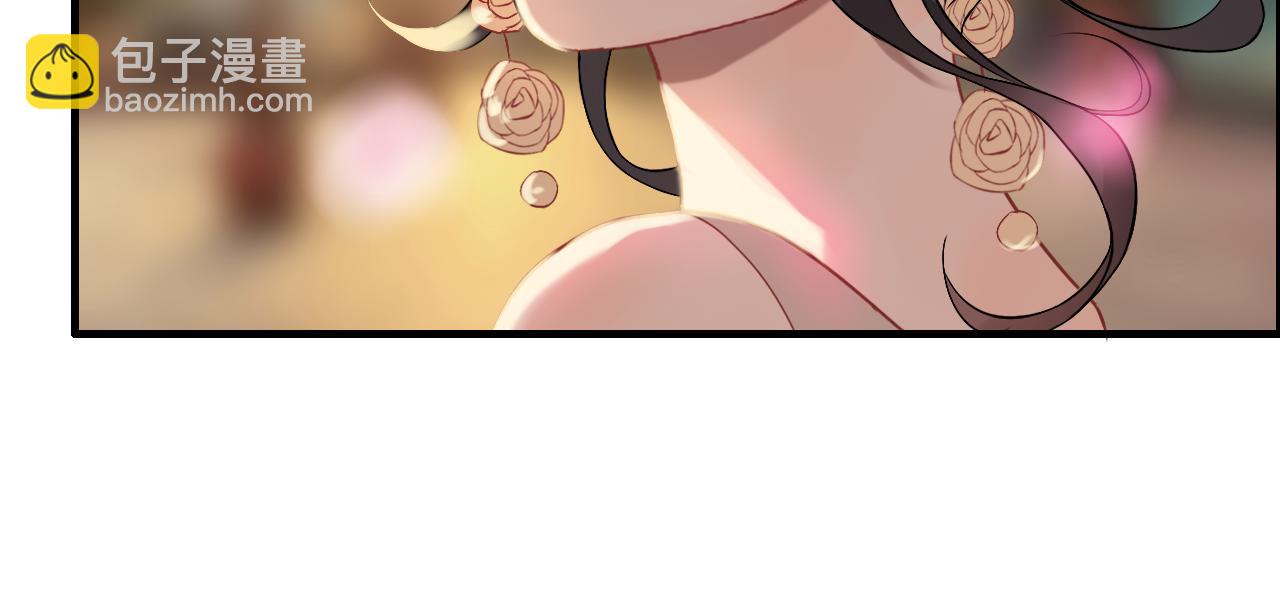 第66话 他们竟然认识？！23