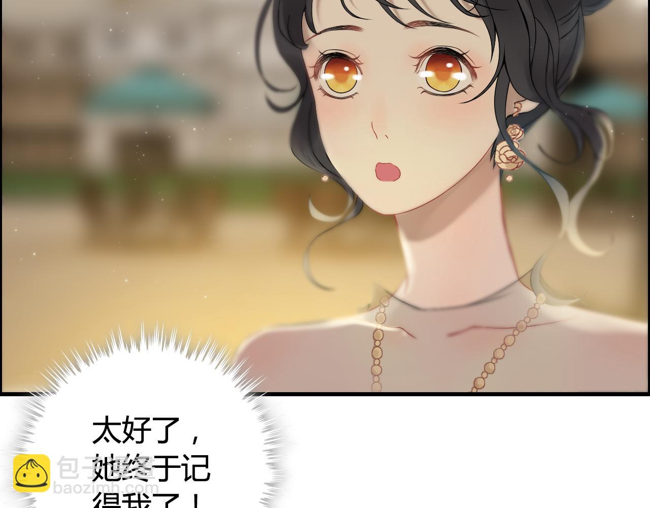 第66话 他们竟然认识？！28