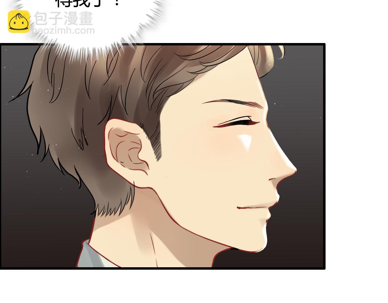 第66话 他们竟然认识？！29