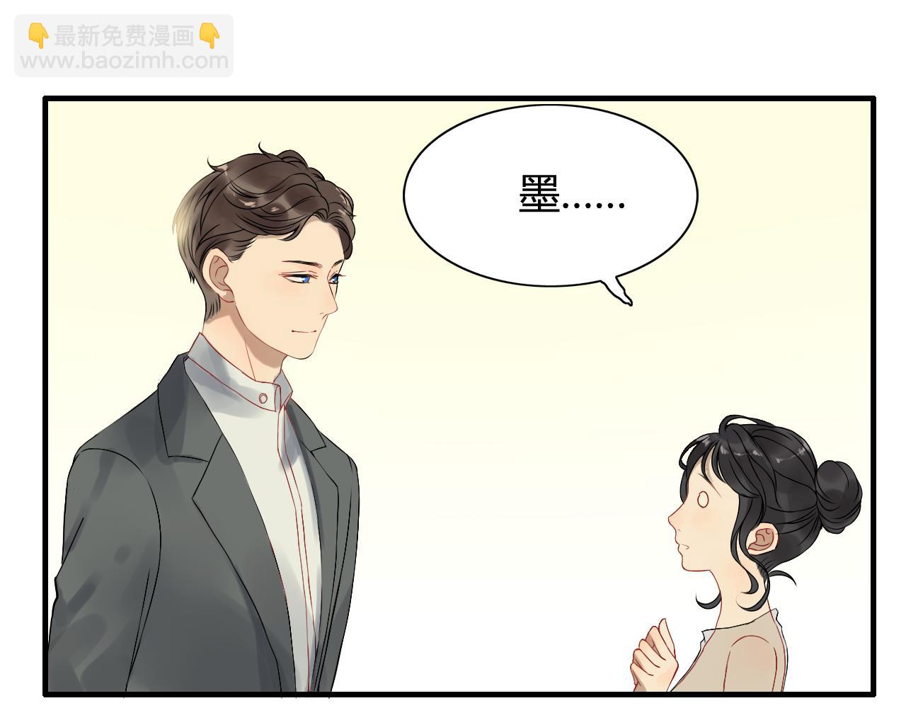 第66话 他们竟然认识？！30